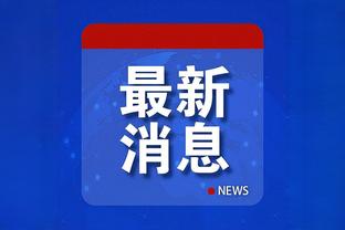 江南娱乐登录手机官网下载app截图2